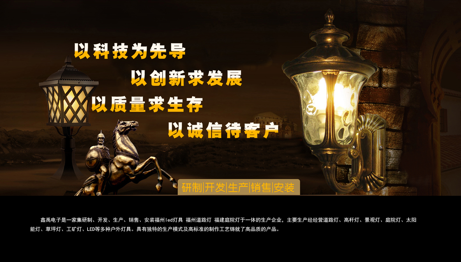男生操白丝女生的视频福建庭院灯