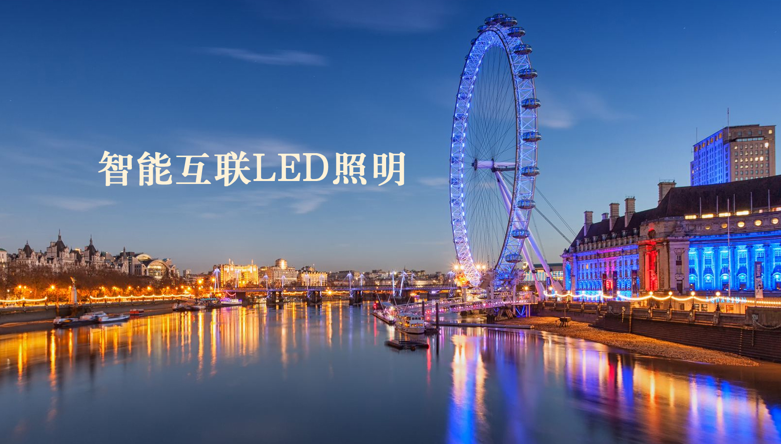 福州led灯具巨无霸鸡巴肏毴视频